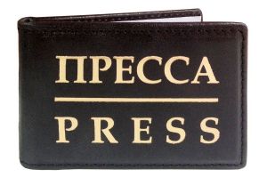 Объединение независимых СМИ «Синдикат-100» выпустило заявление в связи с угрозами от властей Чечни